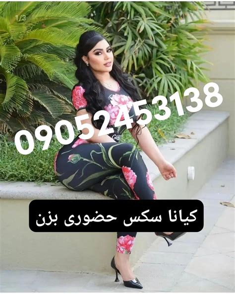 سکس xxx|سکس ایرانی irani فارسی Search